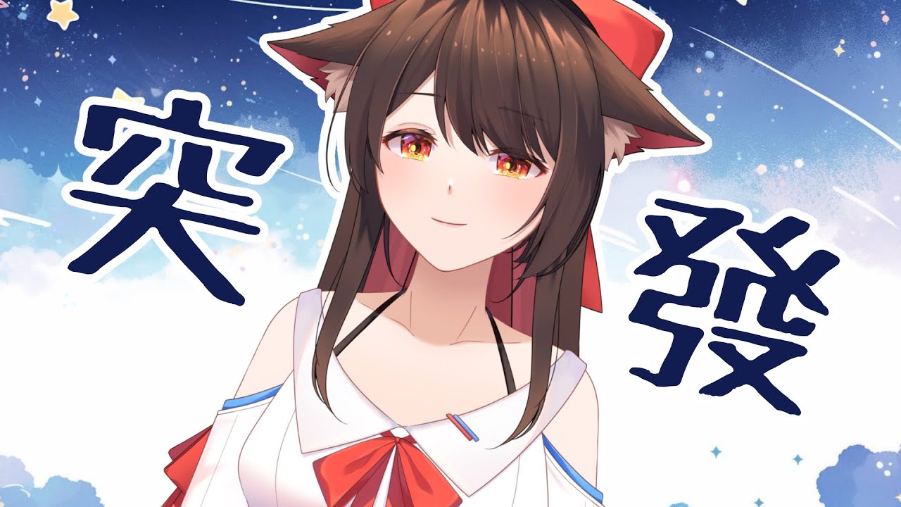 來小聊唱歌一下 | MYViki