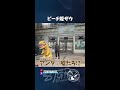 【#ストグラ】ピーチ姫【GTA5/FOXRABBIT/小峯れい/ハイライト/切り抜き】