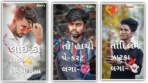 jaghadish ratava new status2022||jayesh Patel New timali"Lalu dayra new timli 2022||#short_video#