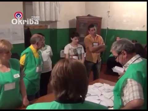 უბნების დახურვა