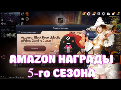 Video: Amazon Je Navodno Postavljen Na Pokretanje Android Konzole Za Video Igre - A Može Biti Usredotočena Na Jezgru