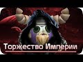 Вселенная не должна была существовать - Spore