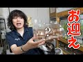 Welcoming A Strange Creature That S Neither A Snake Nor A Lizard JRS Yokohama Welcoming A Strange Creature That S Neither A Snake Nor A Lizard JRS Yokohama
