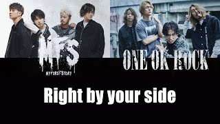 Right by your side/ONE OK ROCK　ライトバイユアサイド ワンオク