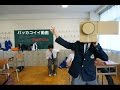 バカッコイイ日常『TwoTube』文化祭動画