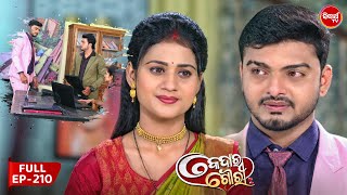 କେଦାର ଗୌରୀ | Kedar Gouri | Full Episode - 210 | Odia Mega Serial on Sidharth TV @8.30PM
