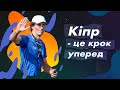 Михайленко хоче в топ-5 чемпіонатів, Мілевський і Пафос