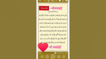 سورة الليل بصوت الشيخ السديس #hadith #coran #azkar #quran #religion #soudais #surah #surahfalaq