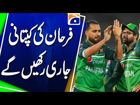 Faheem Ashraf’s Captaincy to Continue for Pakistan - GEO Super