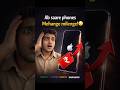 😱 2026 Mein Phone Mehange Honge 😨 Abhi Naya Phone Buy Kar Lo