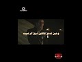 تصميم بوران وميراي هلال وليون أنت وطني Vatanımsensin انت وطني نزار قباني Turkey Edit Shorts Syria 