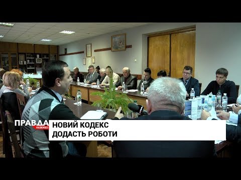 12-годинний робочий день: профспілки Львівщини відреагували на Новий трудовий кодекс.