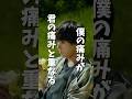 僕の痛みが、君の痛みと重なる|#僕は君のペット #ショートドラマ