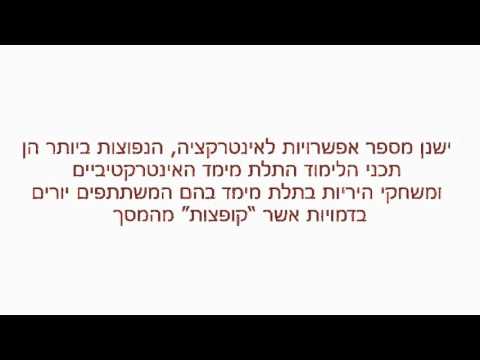 וִידֵאוֹ: מהו קולנוע 5d