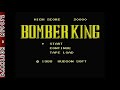 MSX - Bomber King