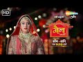 Gauna  ek pratha  shemaroo umang new hindi tv serial  10th july 2023