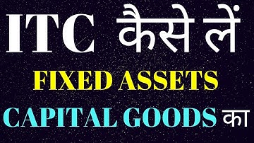 HOW TO TAKE ITC OF CAPITAL GOODS / FIXED ASSETS|| ITC OF ADVANCE PAYMENT|| GSTR2A MISMATCH