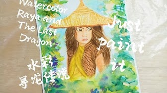 水彩绘画 Youtube