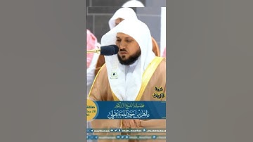 تلاوة خاشعة الشيخ د.ماهر المعيقلي | سورة الأعراف