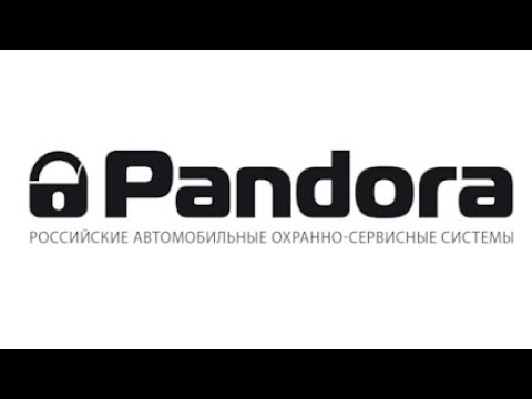 Как открыть замок капота с Pandora Pandect