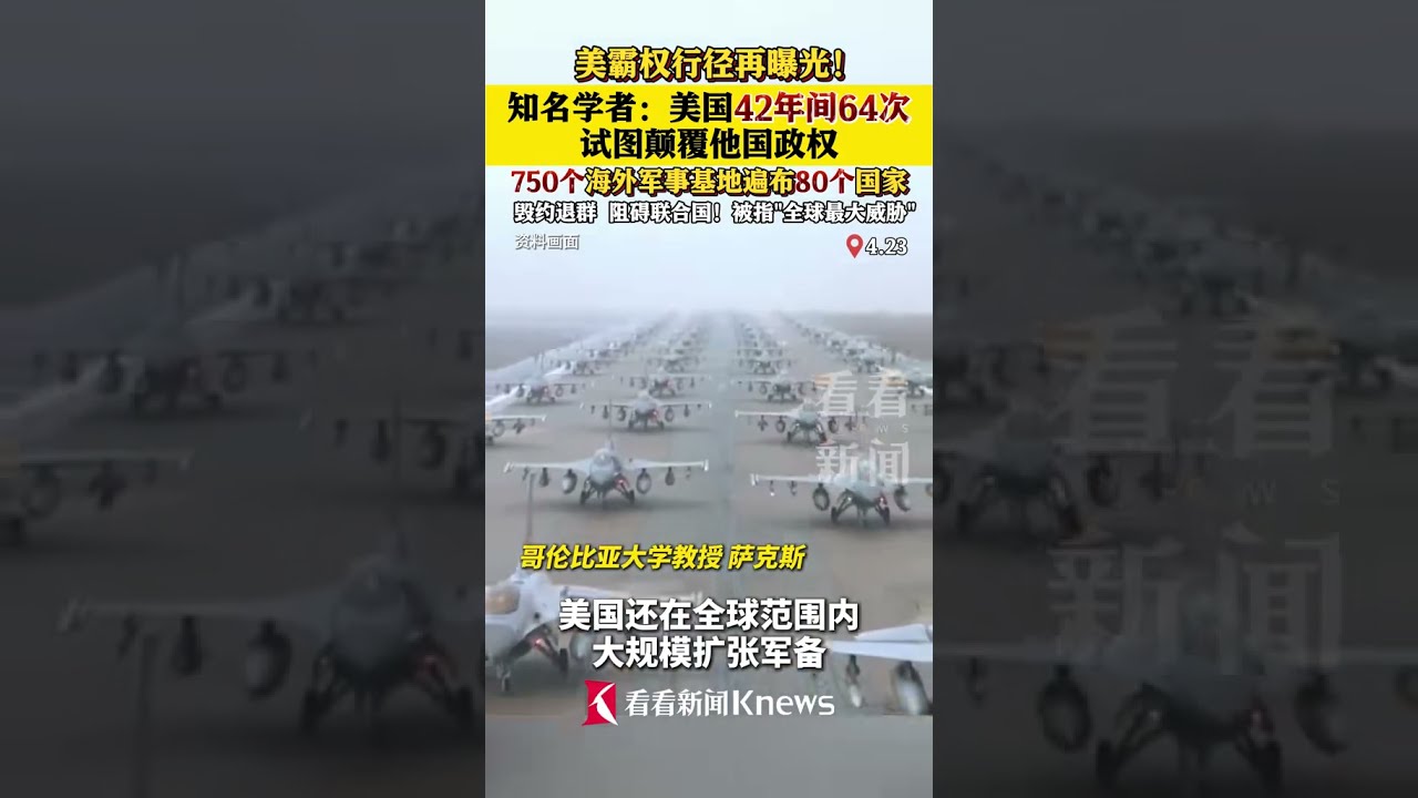 File:一部開示決定通知書（監.総.文.情第5884号）.pdf
