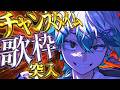 【歌枠】歌うぞー！！！集まれｳﾞｫｹ！！！【幽凪こなた】#shorts #新人vtuber