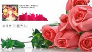 YURiCa/Hanatan ~ Psycho theory
