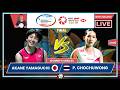 AKANE YAMAGUCHI 🇯🇵 vs. P. CHOCHUWONG 🇹🇭 LIVE! Australian Open 26' (WS) FINAL | Darence's Watchalong