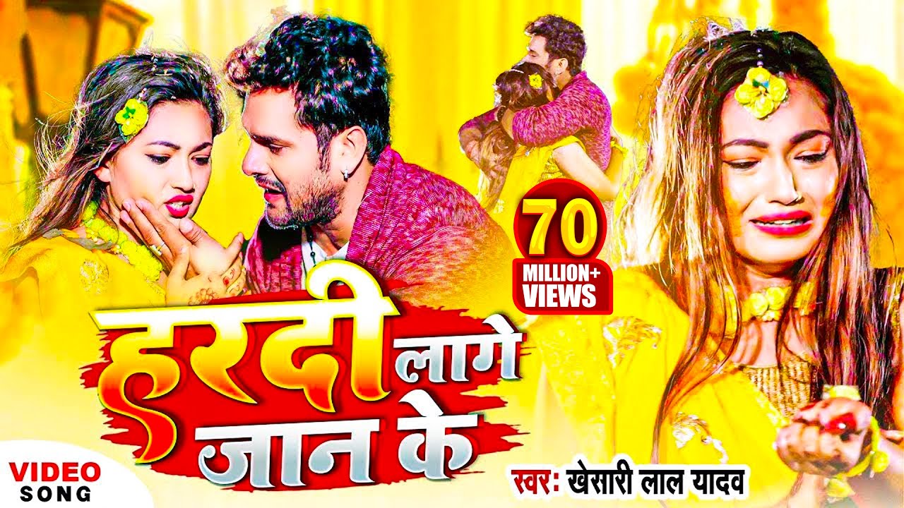 Video  Khesari Lal Yadav       FtSaumya Pokharel  Bhojpuri Sad Song 2022