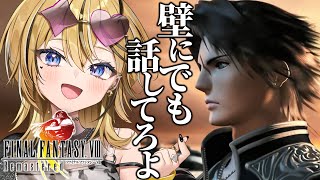 【 FINAL FANTASY VIII / FF8 】再！ギャルが完全初見でファイナルファンタジー８の世界を全力で楽しむぞおおおおおお💛【 成海ミャオ / #ミクスト】