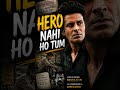 जब दुनिया ने कहा — “Hero Nahi Ho Tum” | Manoj Bajpayee Real Struggle Story