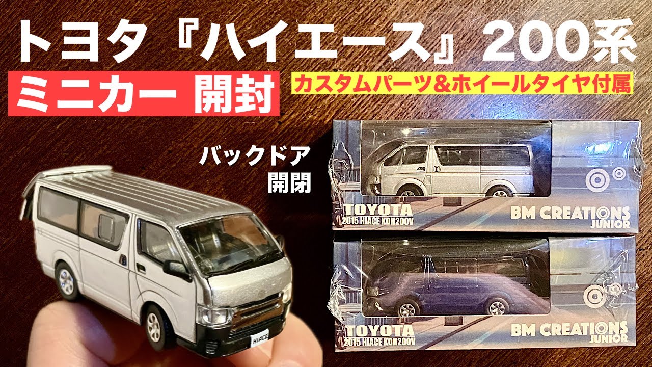 Includes a wealth of 'custom parts' and 'replacement wheels