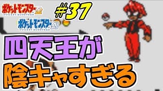 ポケモン金銀 Youtube ポケモン金銀 Youtube