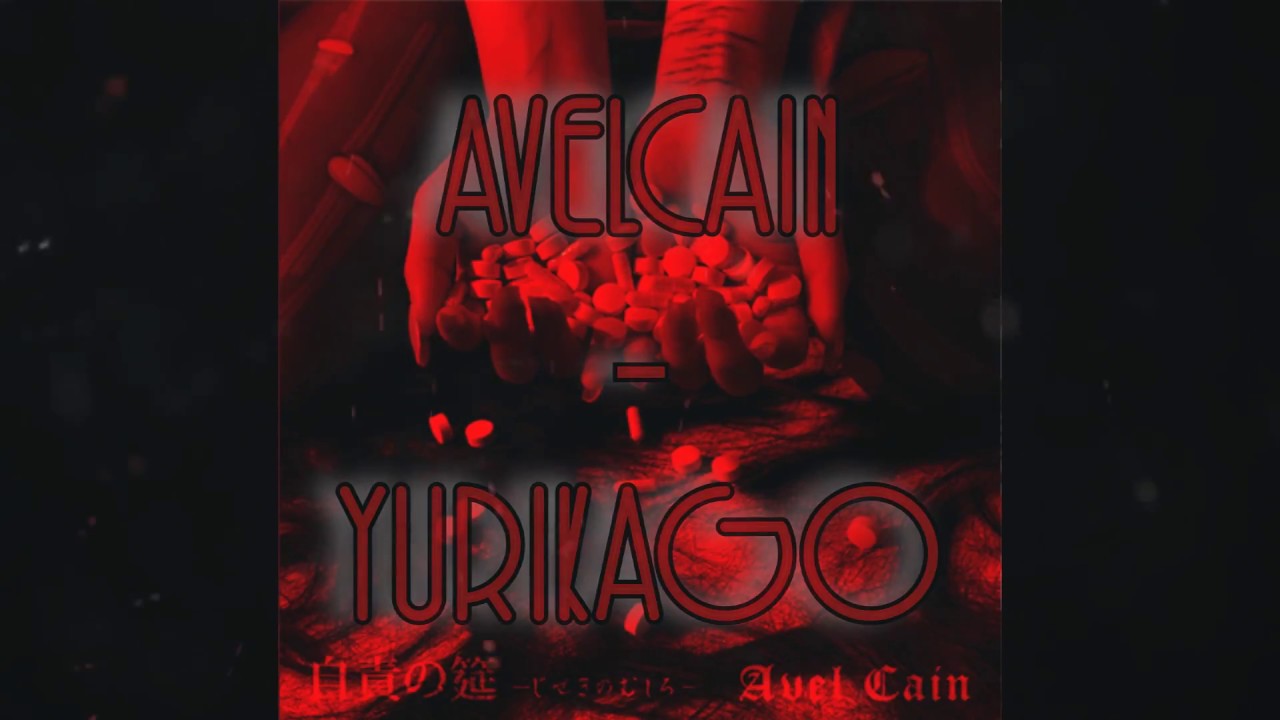 AvelCain - Yurikago || Sub Español accords