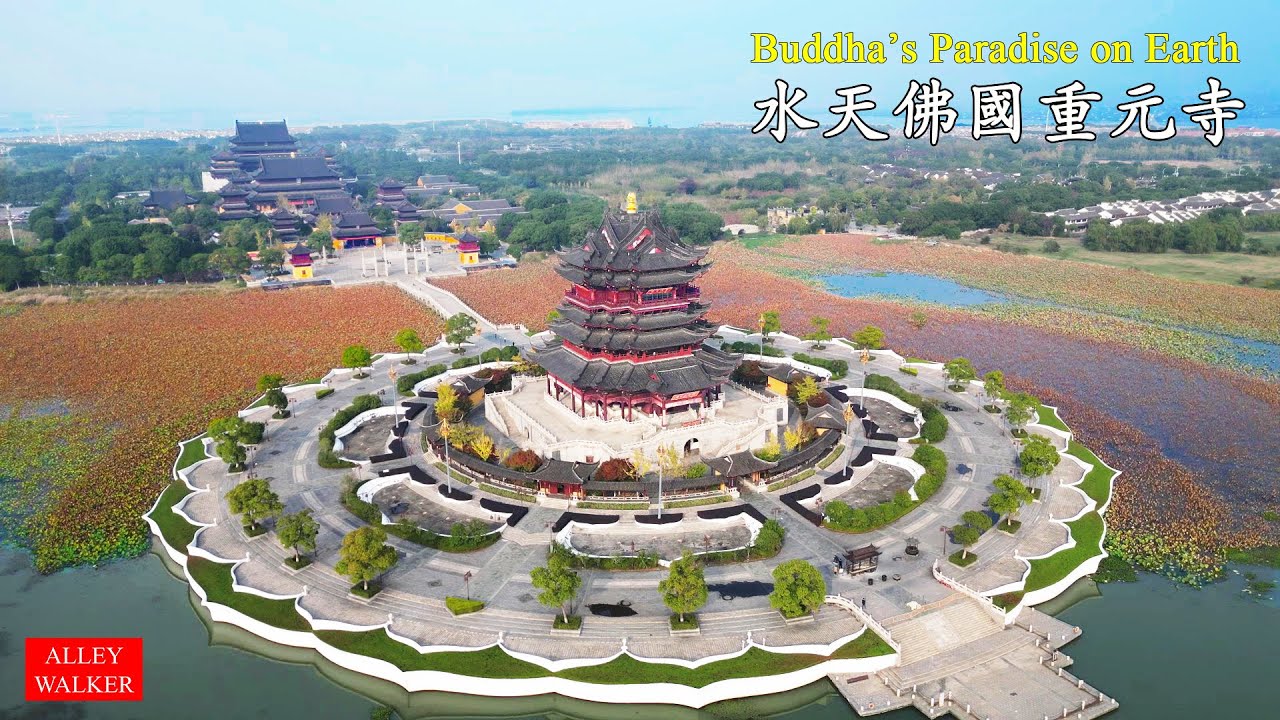苏州重元寺，千年古刹，水天佛国，灵验祈福地。在苏州旅行，在此祈福，带回福报。古寺里禅意浓浓。阳澄半岛渡重元，花雨梵音妙谛传。苏州重元寺的观音像 ...