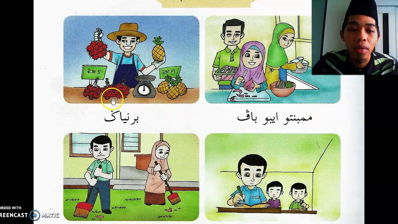 Tahun 1 Feqah Ibadah Khusus Ibadah Umum Youtube