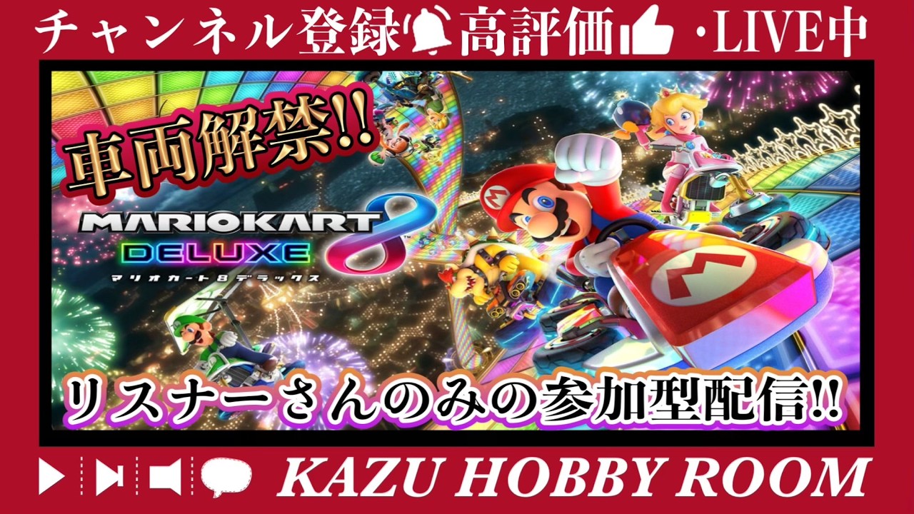 マリオカート】のんびり楽しもう 1136 - YouTube