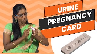 வீட்டிலேயே பிரக்னன்சி டெஸ்ட் செய்வது எப்படிhow to do a urine pregnancy test at home by Dr.Thendral