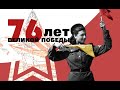 #ДеньПобеды МЫ ВСЕ ПОТОМКИ СОЛДАТ. Дети о ВОЙНЕ.