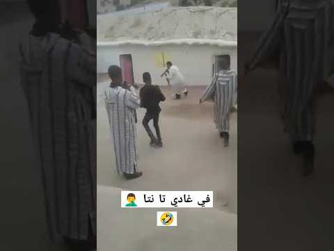 على سلامتك هه اكسبلور المغرب ضحك  الجزائر تونس ترند مصر