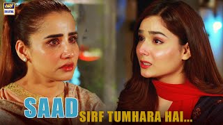 Zindagi bahein phelaye tumhara intezar kar rahi hai❤️ | Tum Bin Kesay Jiyen | ARY Digital