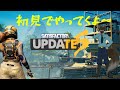 【SATISFACTORY】セールで買ったのでやってみます！#5