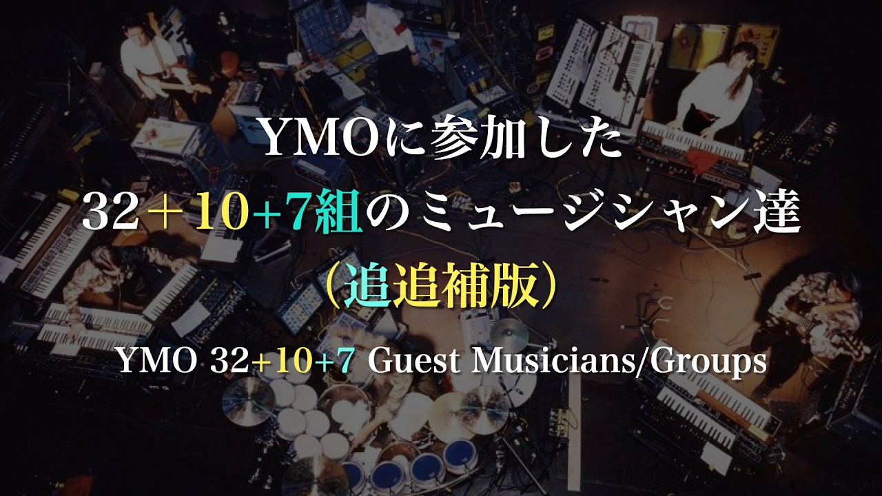 超希少 ♪ 高橋幸宏プロデュース ♪ スーザン『魔法を信じるかい？』YMO全参加 高橋幸宏カバー曲集 ＃9 