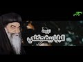 ترنيمة البابا بيضحكلي البابا كيرلس السادس المرنمة اماني مجدي ترنيمة البابا بيضحكلي البابا كيرلس السادس المرنمة اماني مجدي