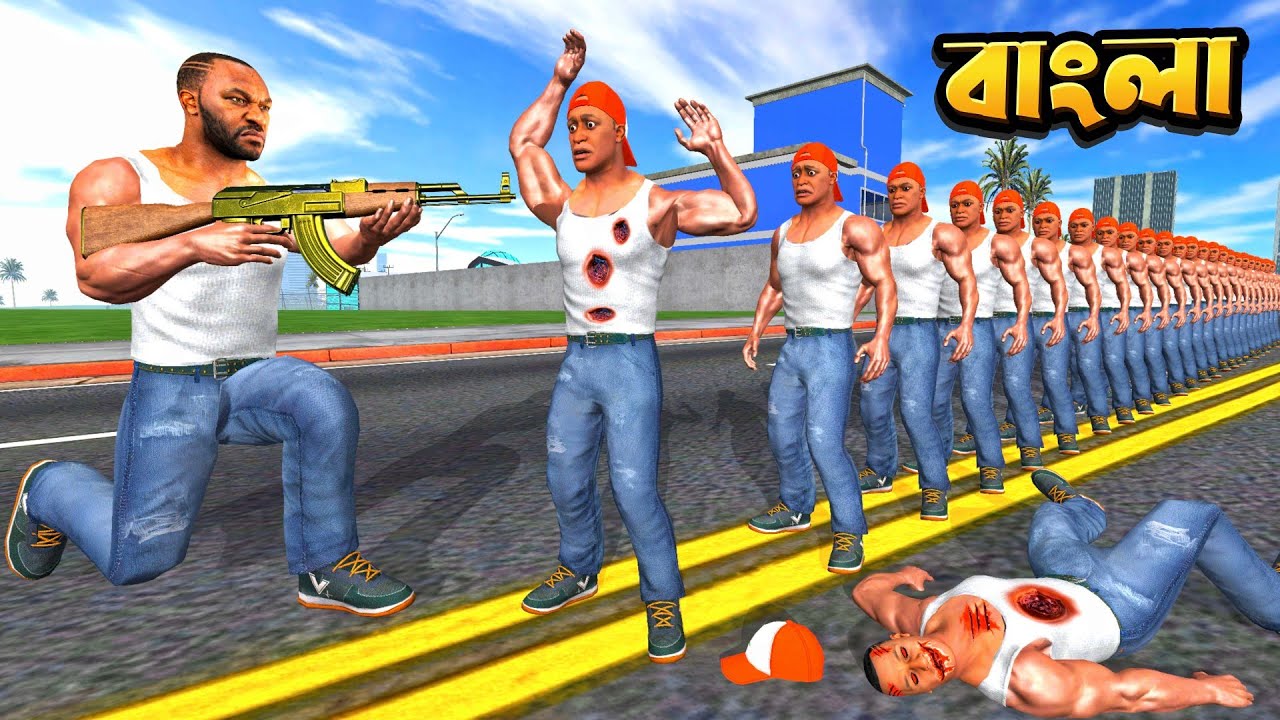 একটা গুলি ভার্সেস হাজারটা ফ্রাঙ্ক  - INDIAN BIKES DRIVING 3D