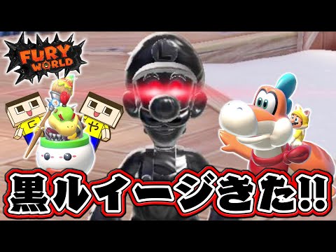 【フューリーワールド♯２】黒いルイージが怖すぎた。【スーパーマリオ3Dワールド】ぐち男・やまぐっち