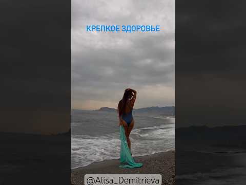 Как есть и не толстеть? 😉 Здоровое и красивое тело😍 Почему ты еще не со мной? YogaAlice.com