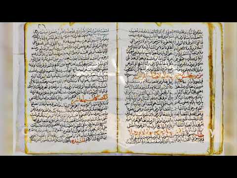 تحميل دليل الدلال مزامير داود خط القرن الثالث عشر هجرى