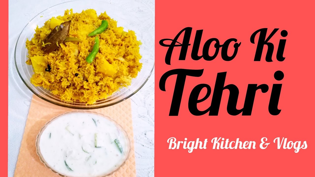 Aloo ki Tehri {Potato Rice} Recipe /(URDUHINDI) Recipe /By Bright