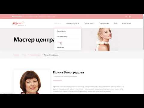 Пример разработки сайта